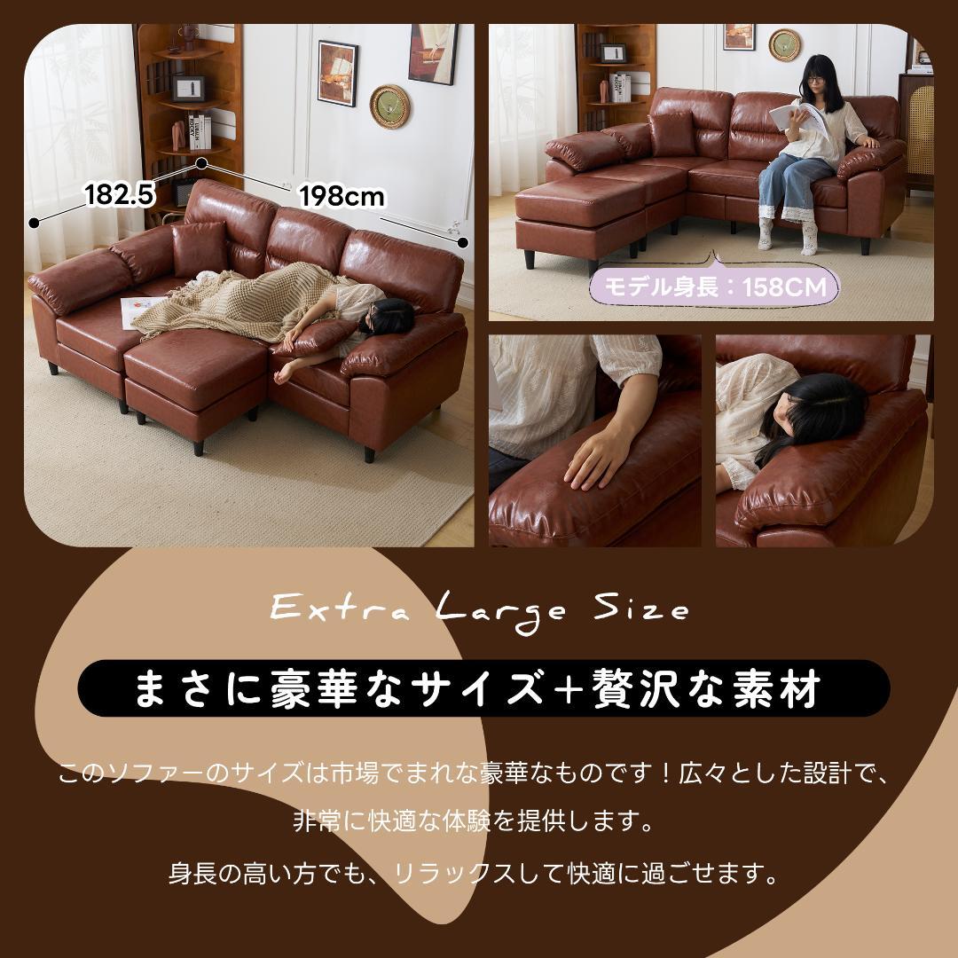 セール！モダン 2-5人用 L字 クッション付きソファーセット　ブラウン