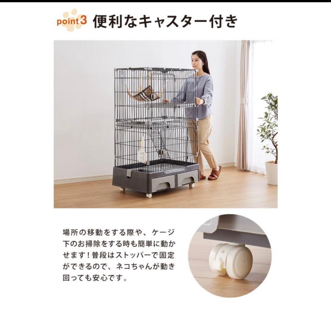 【ほぼ新品！】【おまけ付き！】白色 キャットケージ 2段
