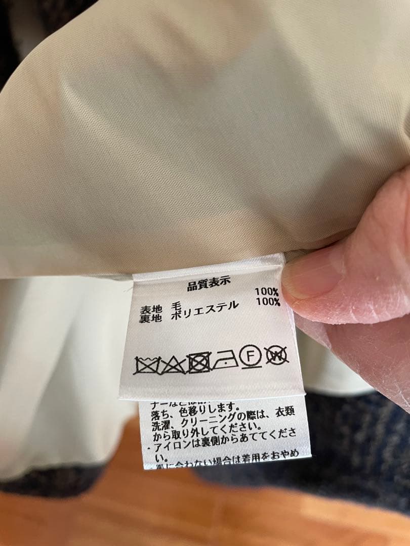 パラスパレスウールコート