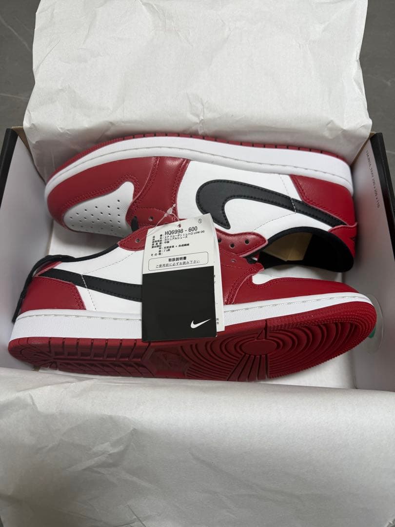 エアジョーダン1 LOW OG Chicago