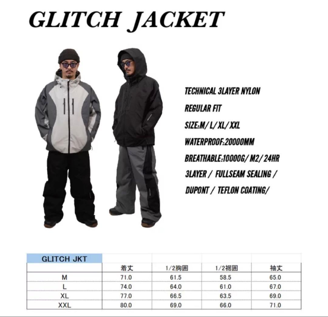 新品 NOMADIK グリッチジャケット　Lサイズ　タグ付送料込み