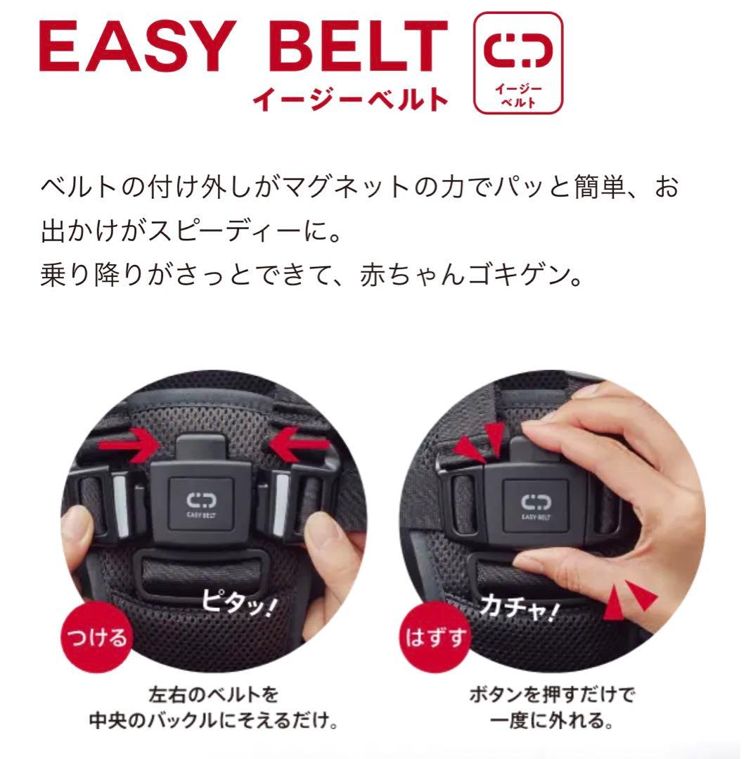 【新品・未使用】アップリカ☆AB型☆ラクーナ クッションフリー AD ブラック