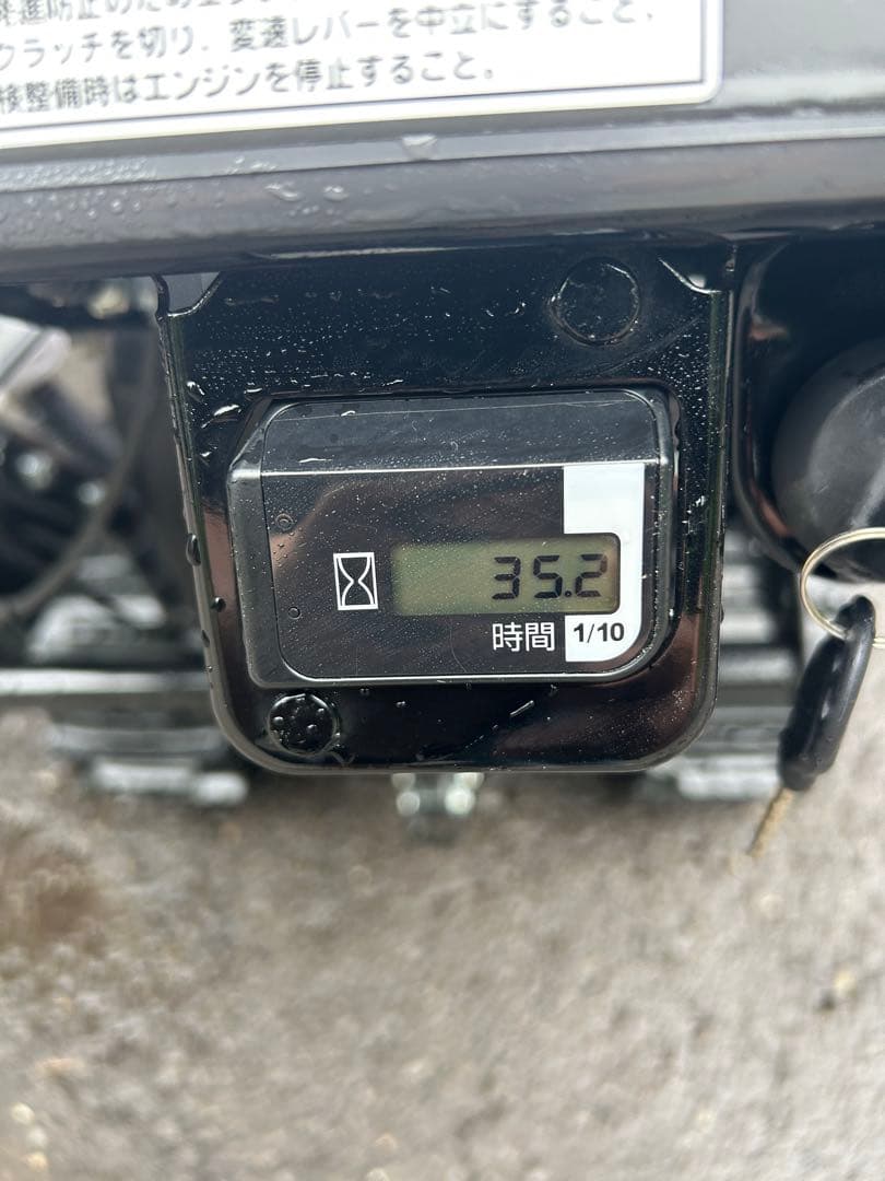 Honda HSS970 除雪機 クロスオーガー