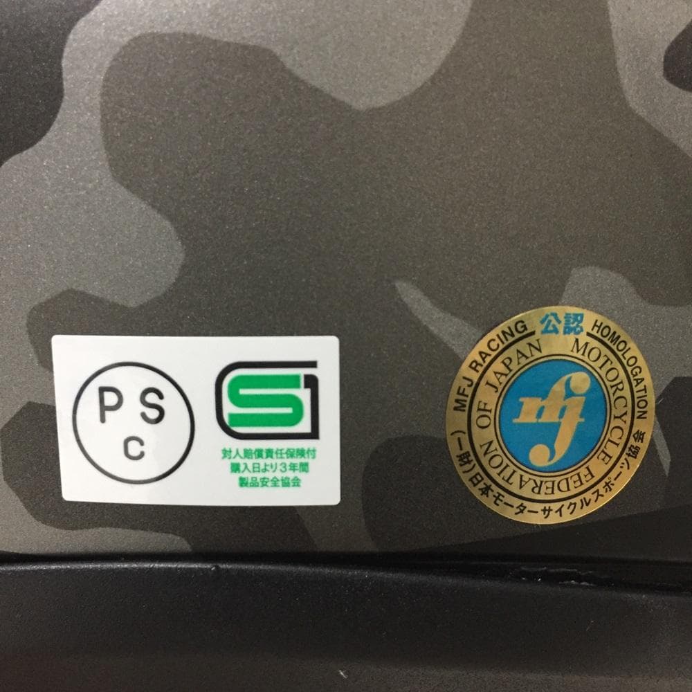 Ｙ【美品】HJC オフロードヘルメット CS-MXII Sサイズ55～56cm