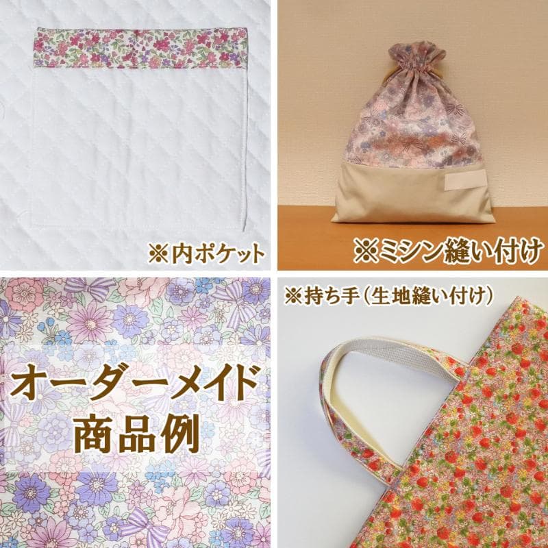 まゃ*´꒳`*さま専用 チェック柄4点 レッスンバッグ＆上履き袋＆体操着袋