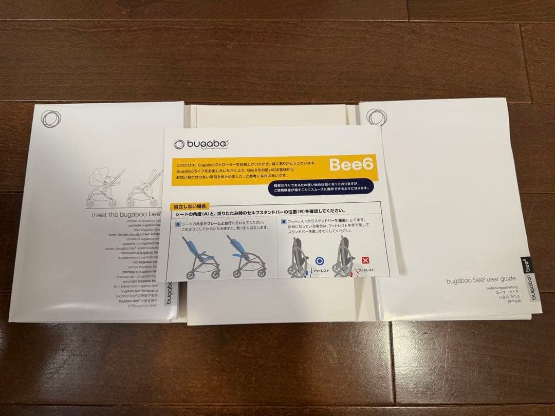 バガブー　ビー6 レッド&ブラック