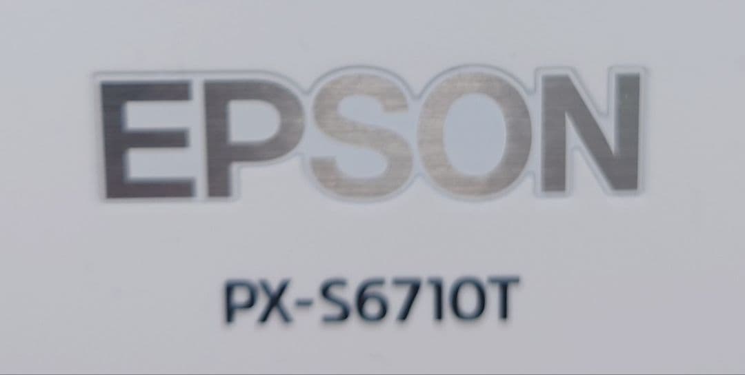 エプソン(EPSON)PX-S6710T【美品】