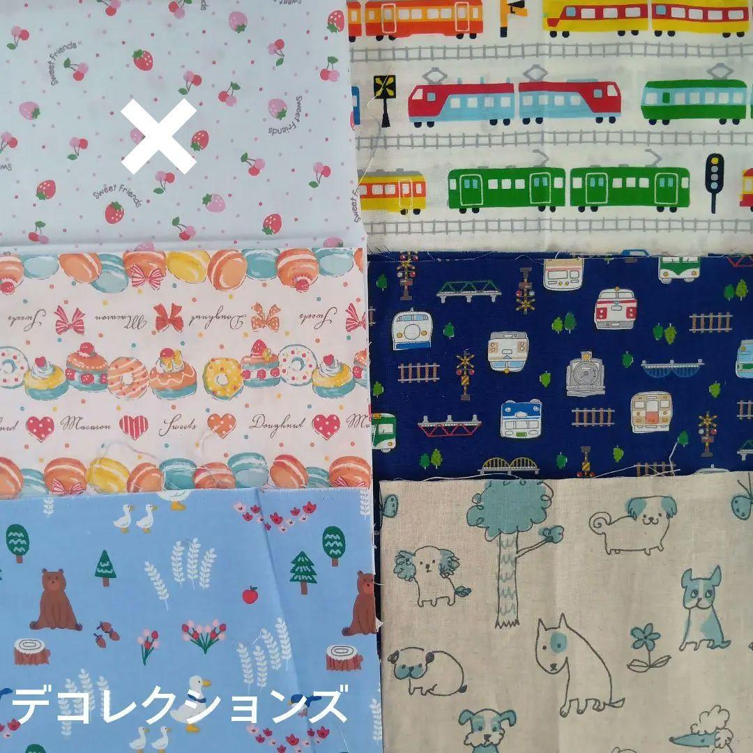 ハンドメイド　インナーマスク　布マスク　大臣型　生地見本