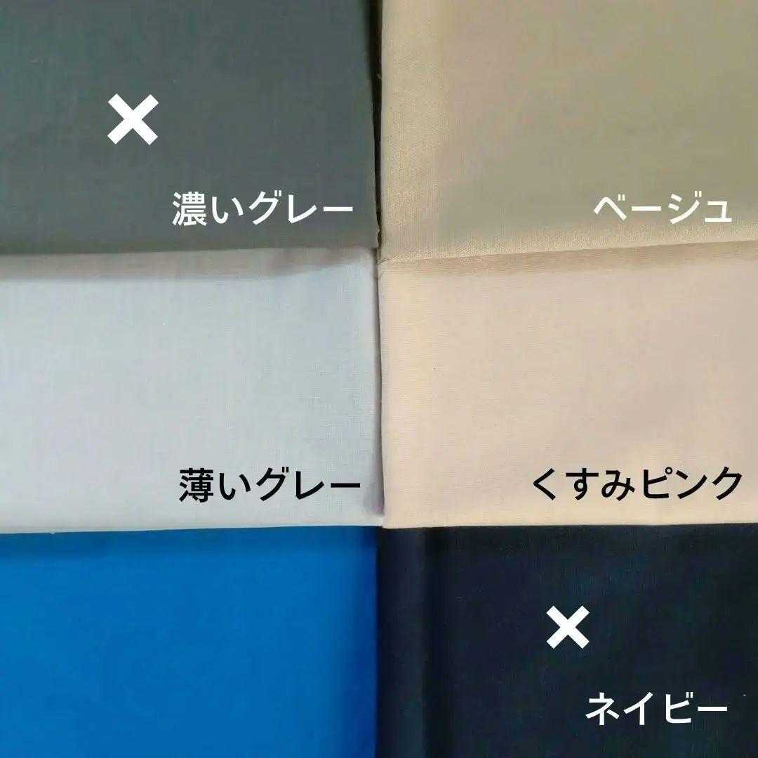 ハンドメイド　インナーマスク　布マスク　大臣型　生地見本