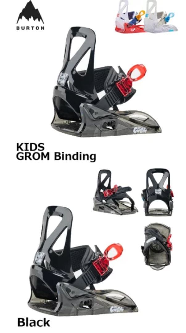 BURTON バートン スノーボード ビンディング キッズ　Grom グロムM
