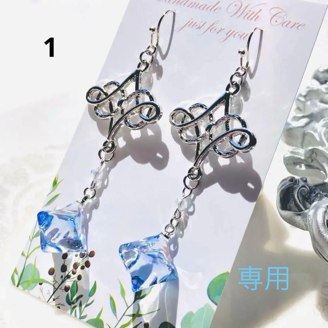 青山葵/レジンピアス20点