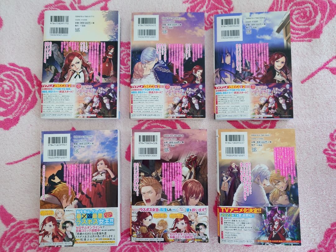 天壱　悲劇の元凶となる最強外道ラスボス女王は民の為に尽くします。１〜12巻セット