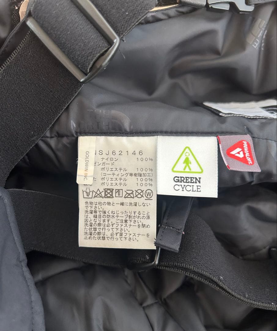 インポート Molo ノースフェイス　スノーウェア スキーウェア スノボ 130