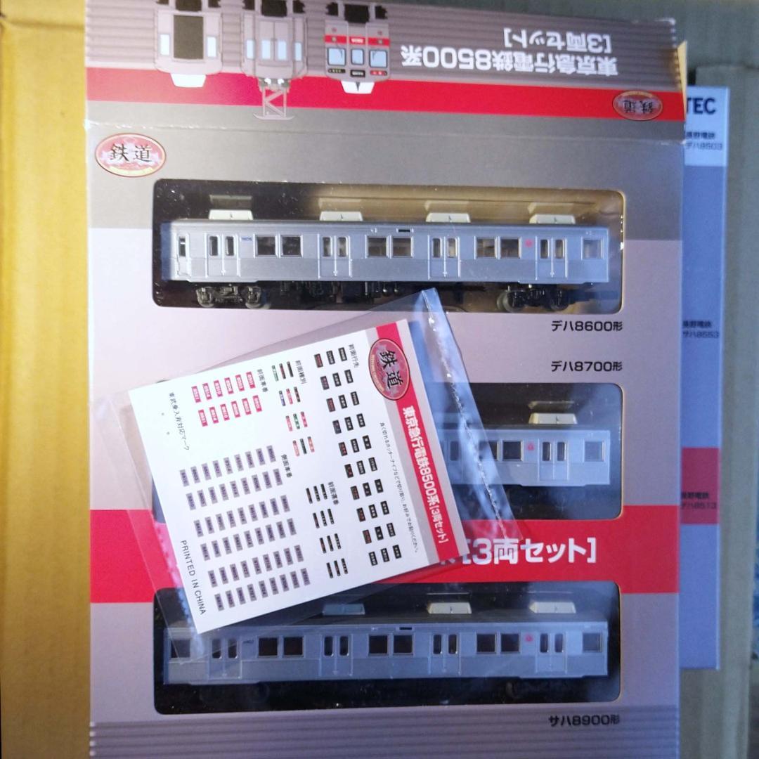 【週末値下】 東急8500系　鉄コレ＋N化部品フルセット６輌【新品未組立】