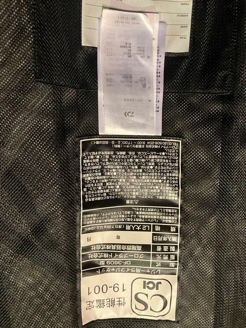 ダイワ　ライフジャケット　XL 値下げしました