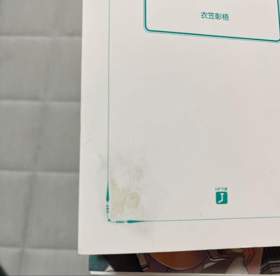 ようこそ実力至上主義の教室へ　1年生編　2年生編　 3年生編　全巻