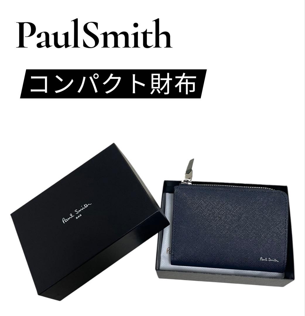 【新品】 PaulSmithポールスミス　コンパクト財布