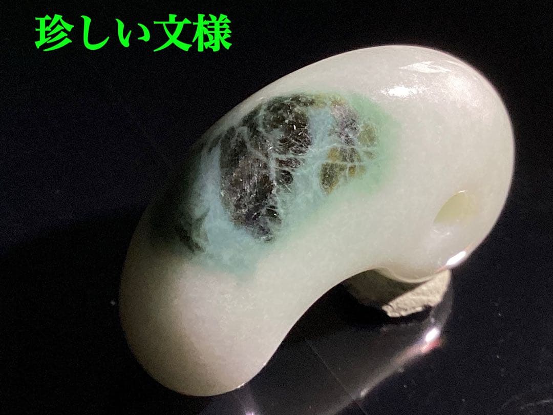 ✳味身絶品‼️高価糸魚川翡翠勾玉　微細な結晶に濃厚な緑　身近な御守りに　本物を‼️