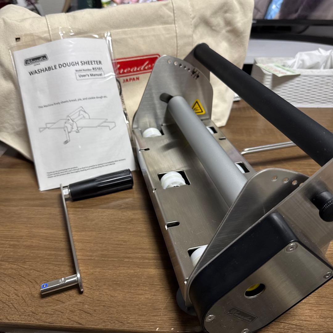 日本ニーダー　洗えるリバースシーター 本体+ シーターボード