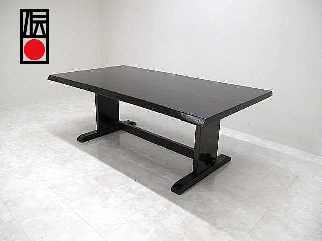 【美品】松本家具 欅無垢材 ダイニングテーブル W180cm 伝統工芸　国産