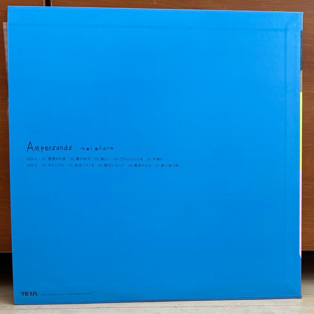 mei ehara Ampersands レコード美品