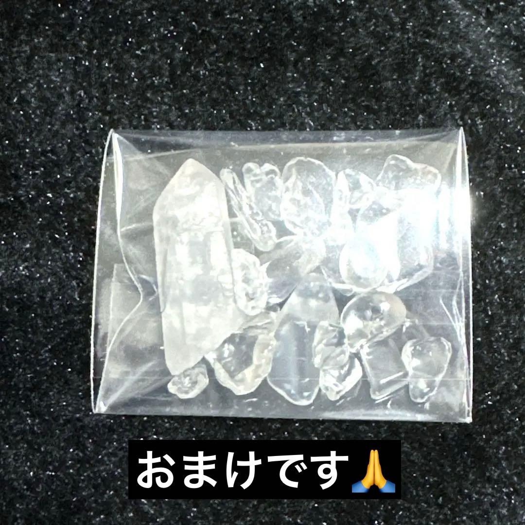 メノウ 瑪瑙 原石 縁起物 天然石置物 昇り龍運気上昇