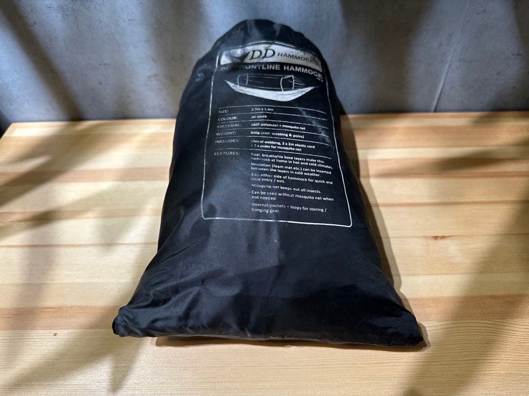 【お得3点セット】DDハンモックウーピースリングセット