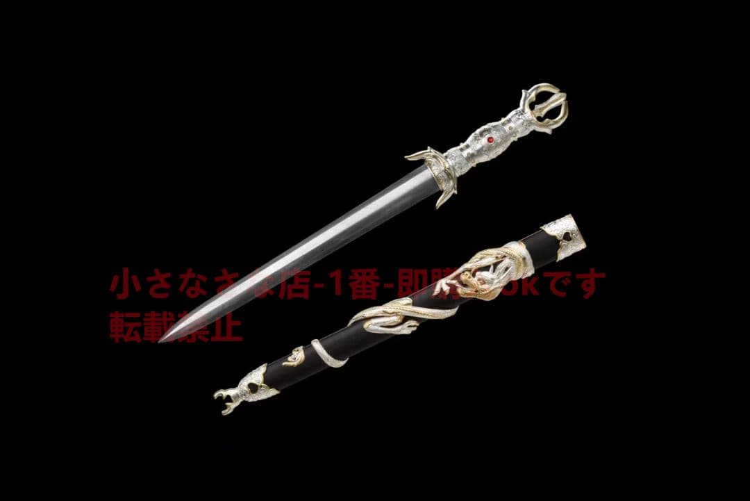 模造刀剣　倶利伽羅剣　鋼剣　刃なし　不動明王法具　銅製装具　仏教美術　三鈷剣