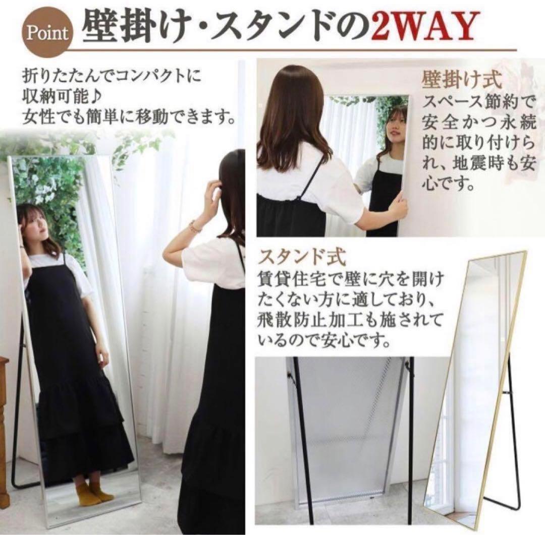 全身鏡  160cmx100cm  スタンドミラー 姿見鏡壁付けミラー　ゴールド