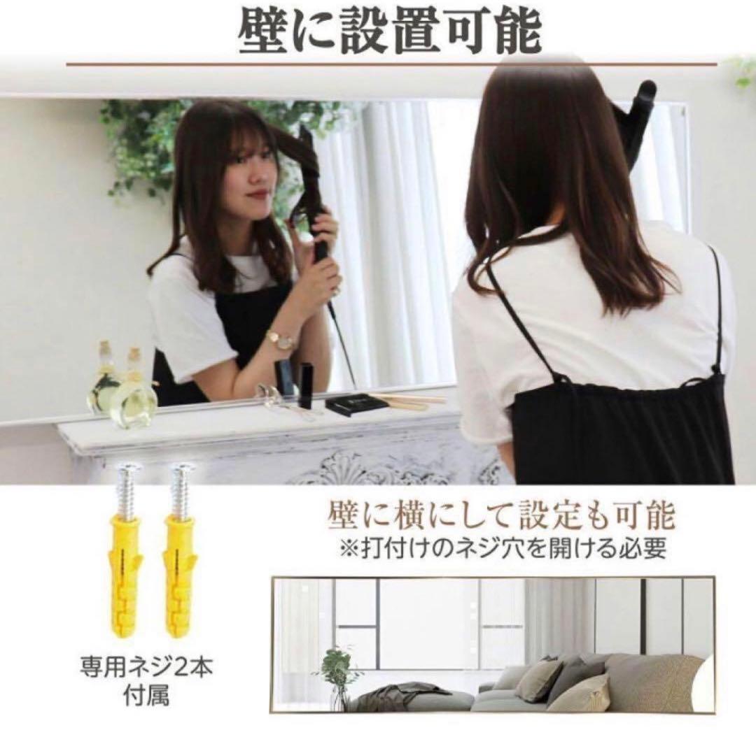 全身鏡  160cmx100cm  スタンドミラー 姿見鏡壁付けミラー　ゴールド
