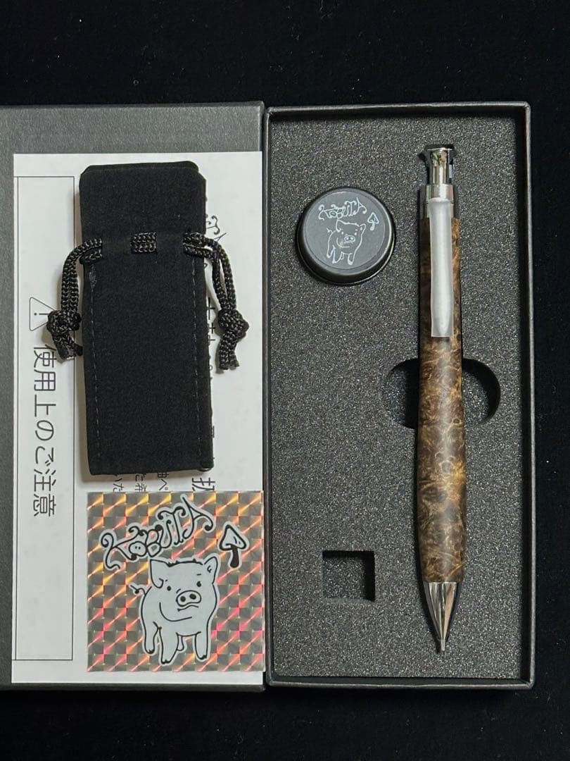 こぶた工房 シャープペンシル 極上花梨瘤 黒瘤 かけあり0.5mm