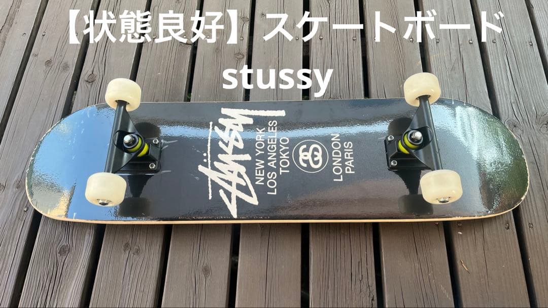 【状態良好】スケートボード　stussy