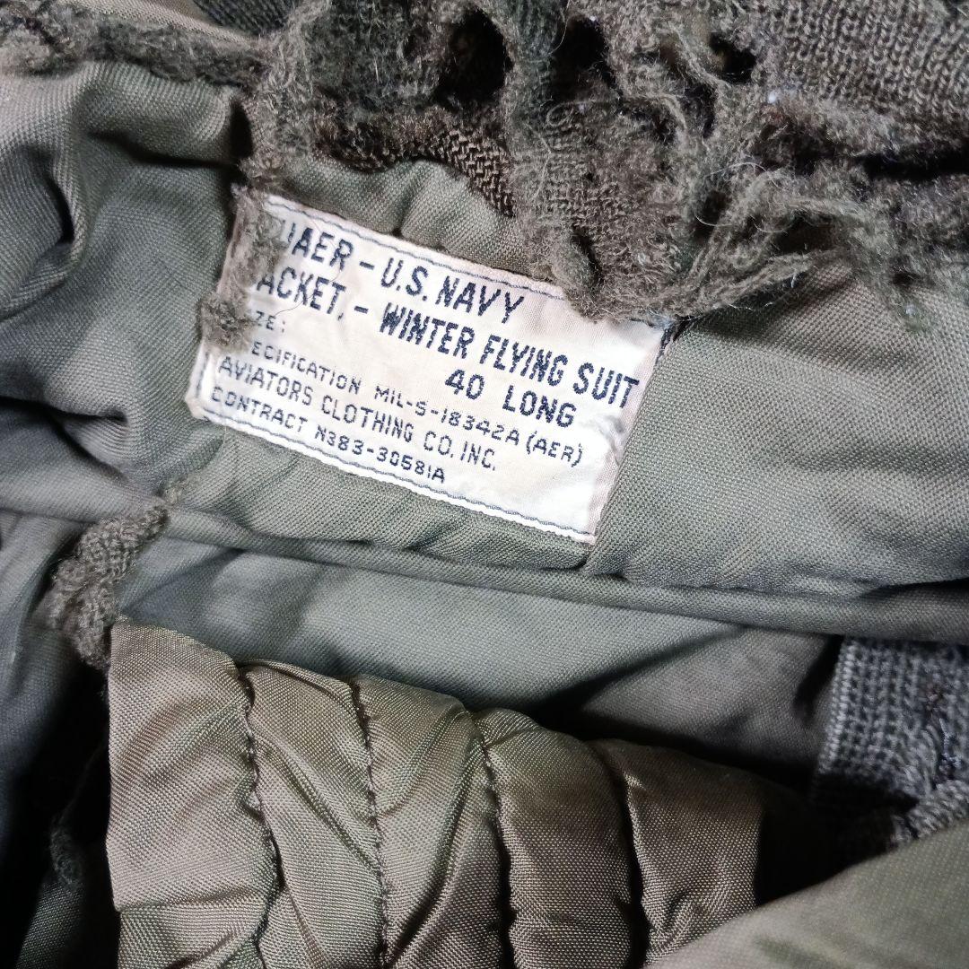 ジャンク品実物米海軍WEPフライトジャケット2着 セット