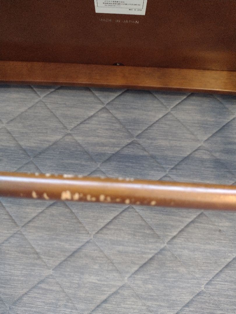 カリモク６０　リビングテーブル（大）ウォールナット　★犬の噛み跡あり★