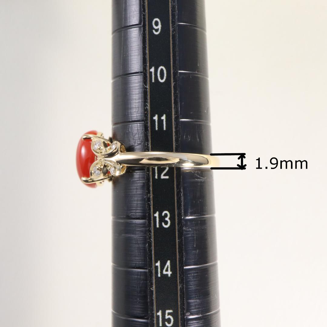 K18サンゴ1.70カラット・ダイヤモンド0.09カラットリング　Size12