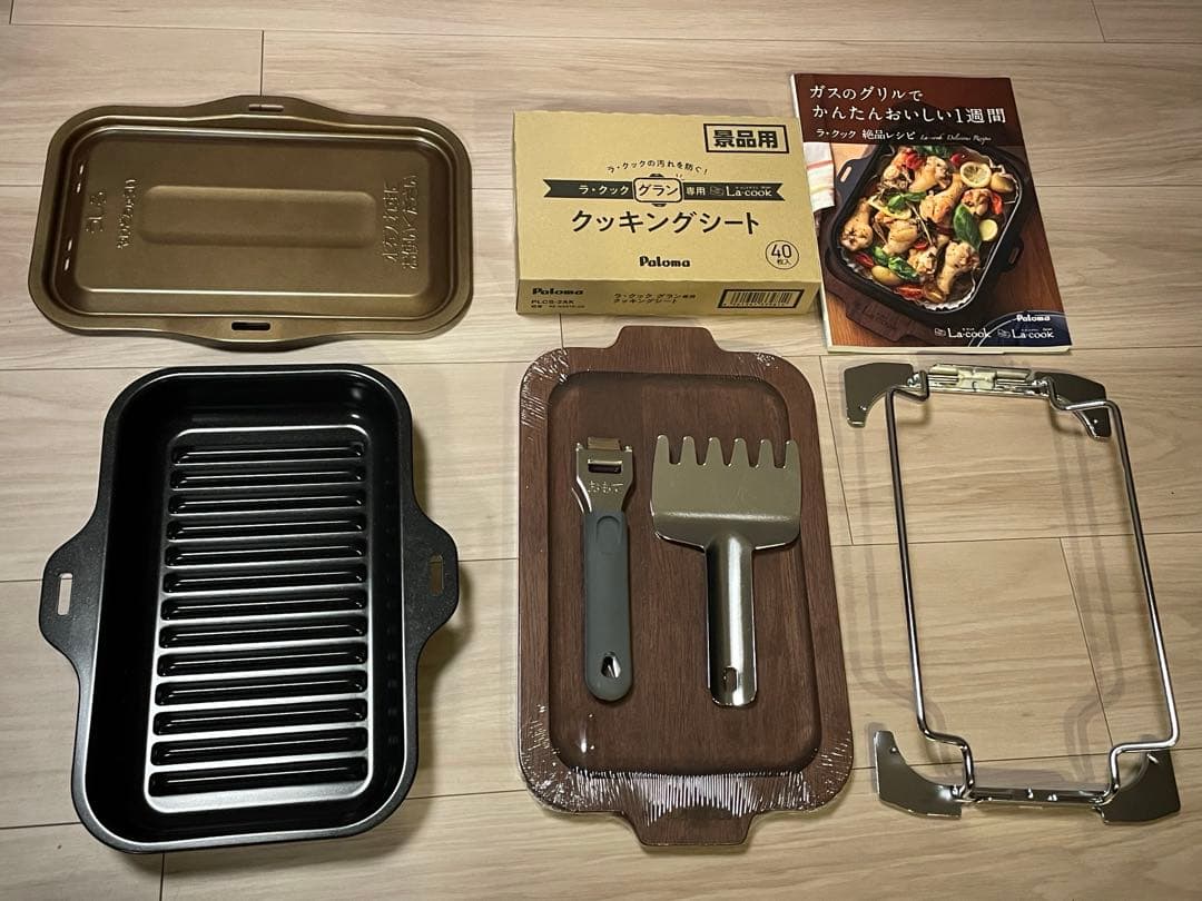 パロマ ラクックグラン クッキングシート 木製プレート 専用レシピ本 セット