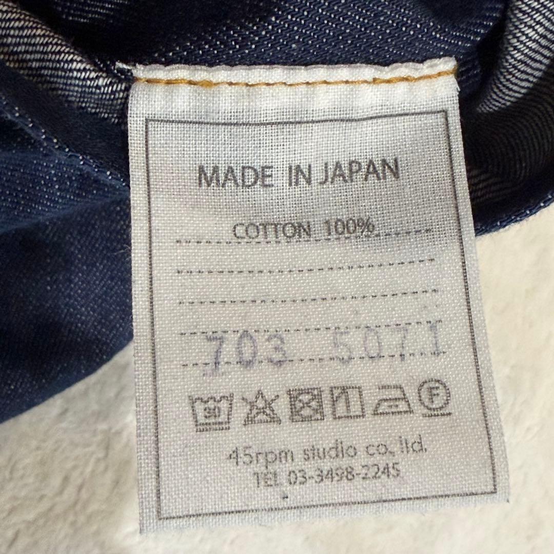 45R　モンプチデニムのエプロンドレス　ロゴ刺繍　インディゴ　日本製