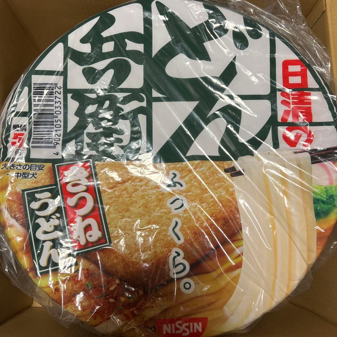 どん兵衛 ペットベッド