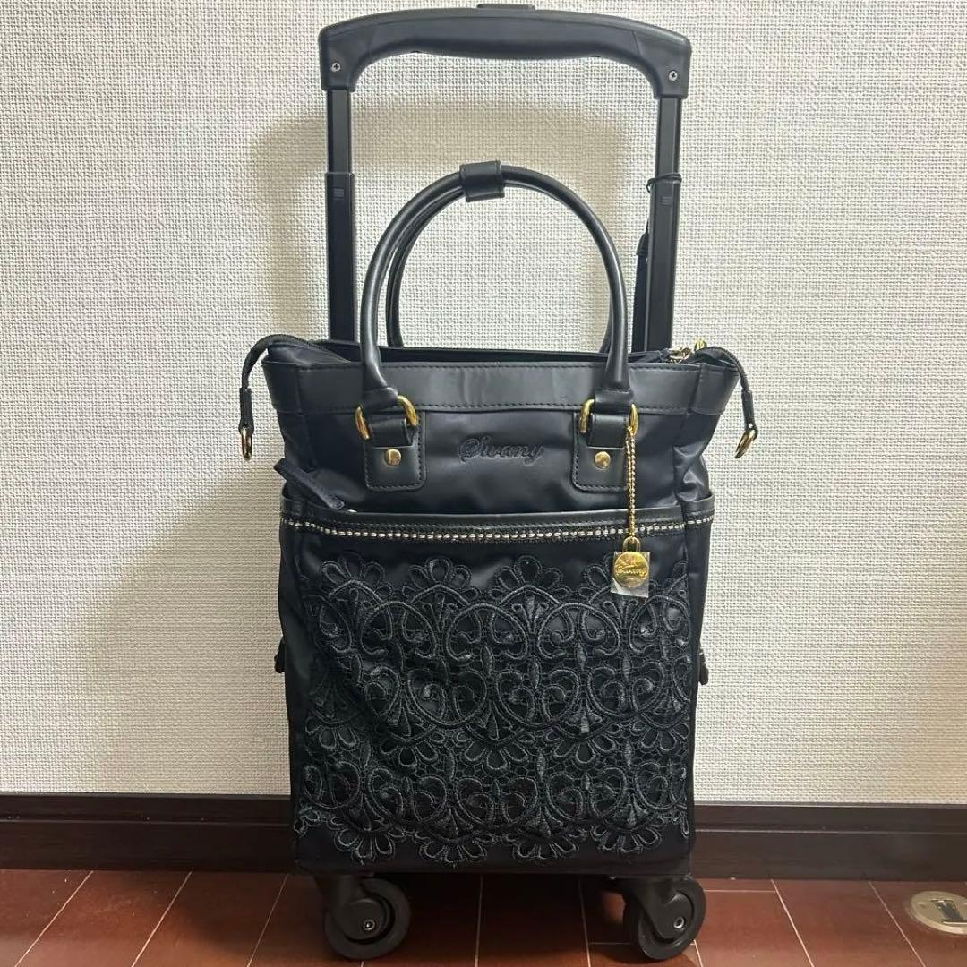 近沢レース　スワニー　SWANY コラボ　キャリー　バッグ　黒