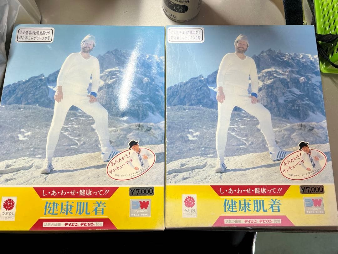 1推しさゆにゃん