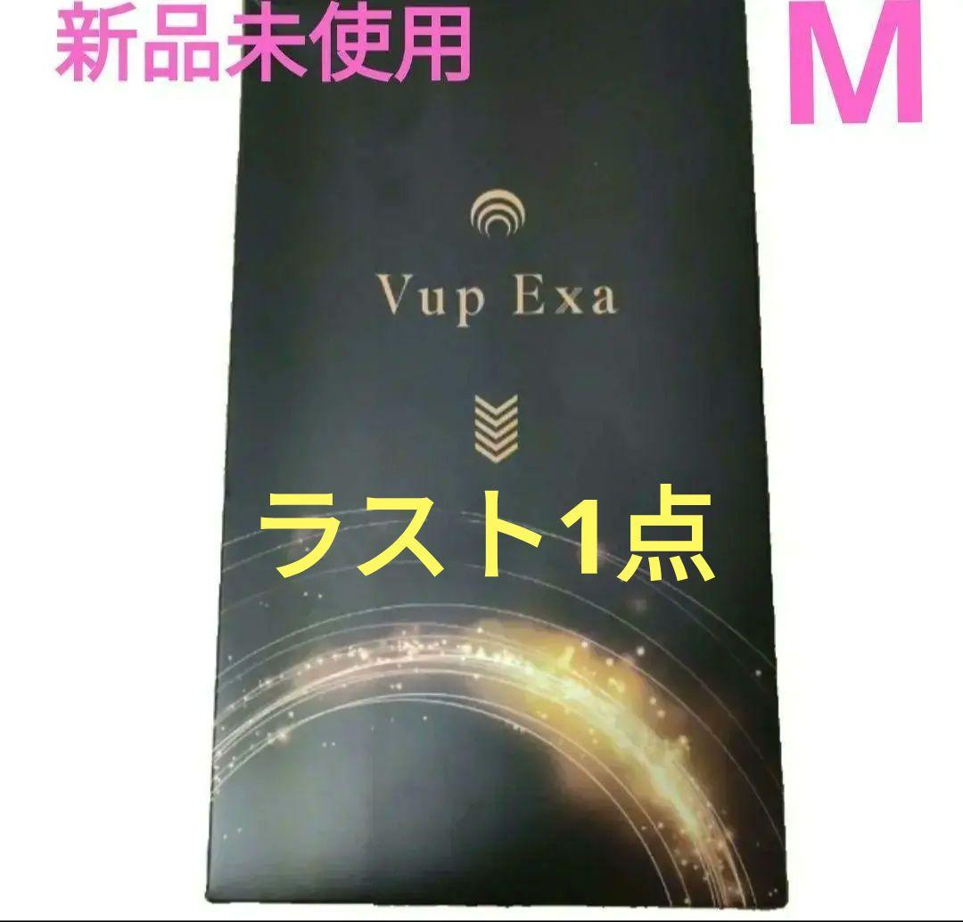 新品未使用★Vアップエクサ　Mサイズ　ドンキ ラスト1