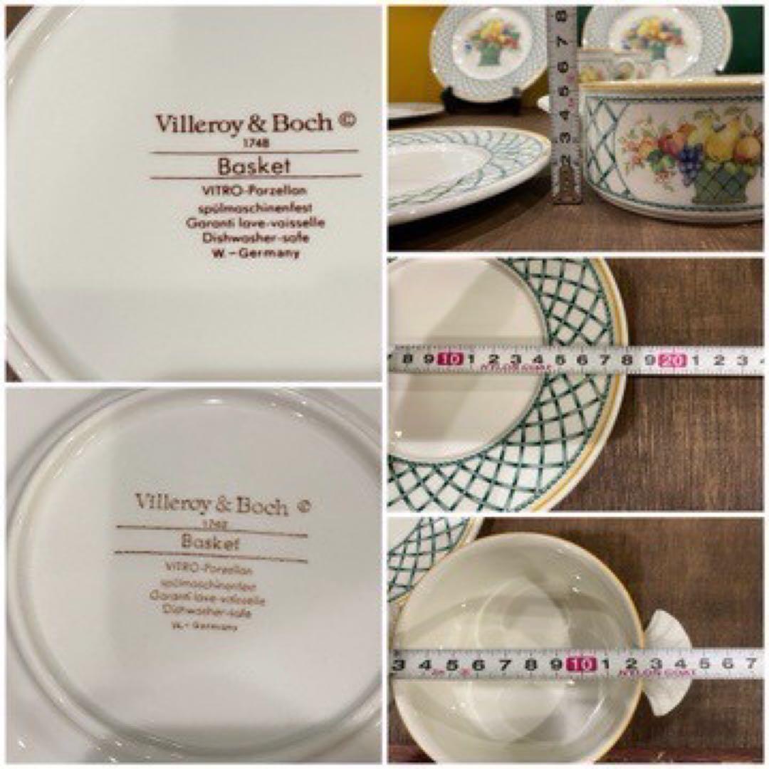 n*a様 未使用に近い ビレロイ&ボッホ バスケットガーデン カップ&ソーサー