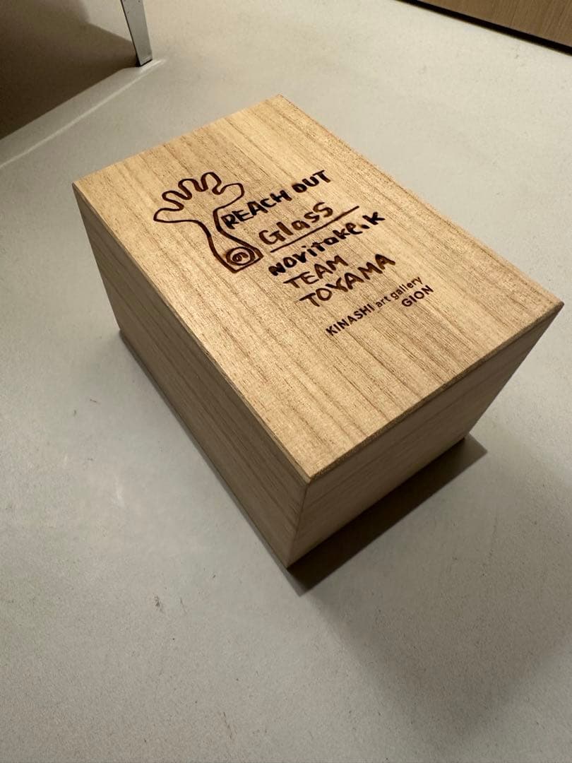 REACH OUT Glass KINASHI 富山製　木梨憲武