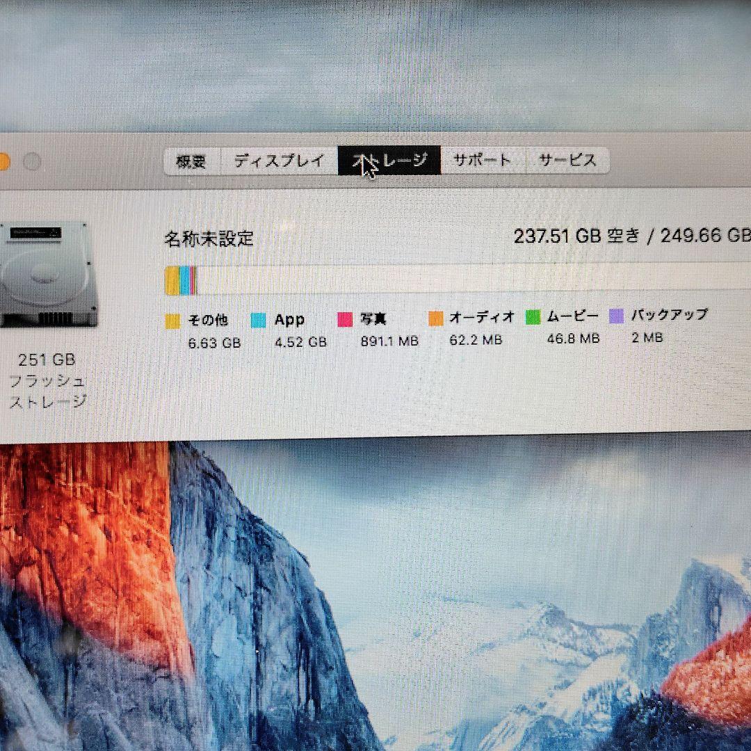 MacBook Air A1465 11インチ 2015 本体のみ 初期化済