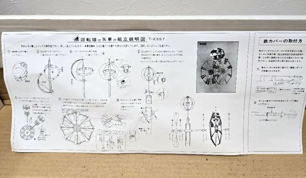 ゴールデンフジサワ鯉　鯉のぼり