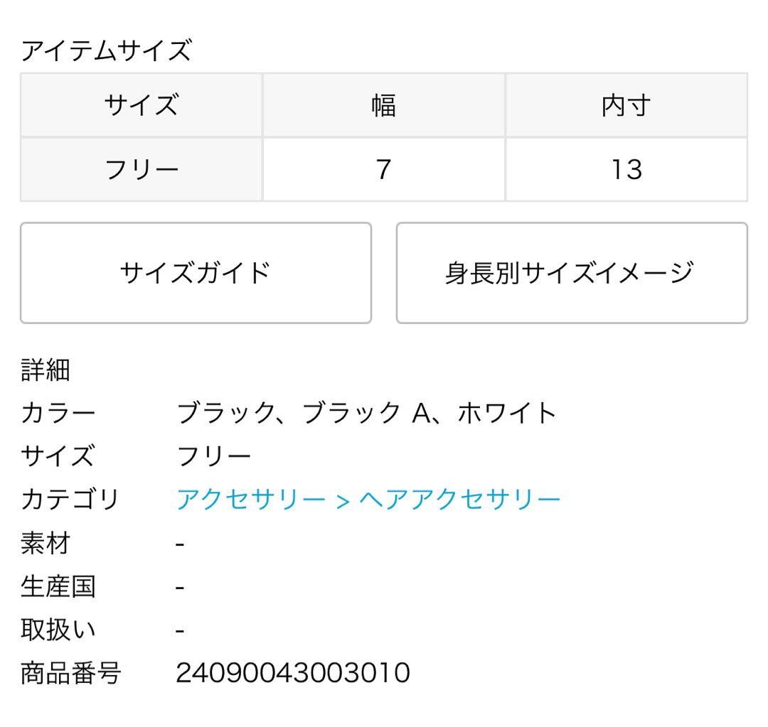 BELLA シュシュcityshop オーガニックコットン