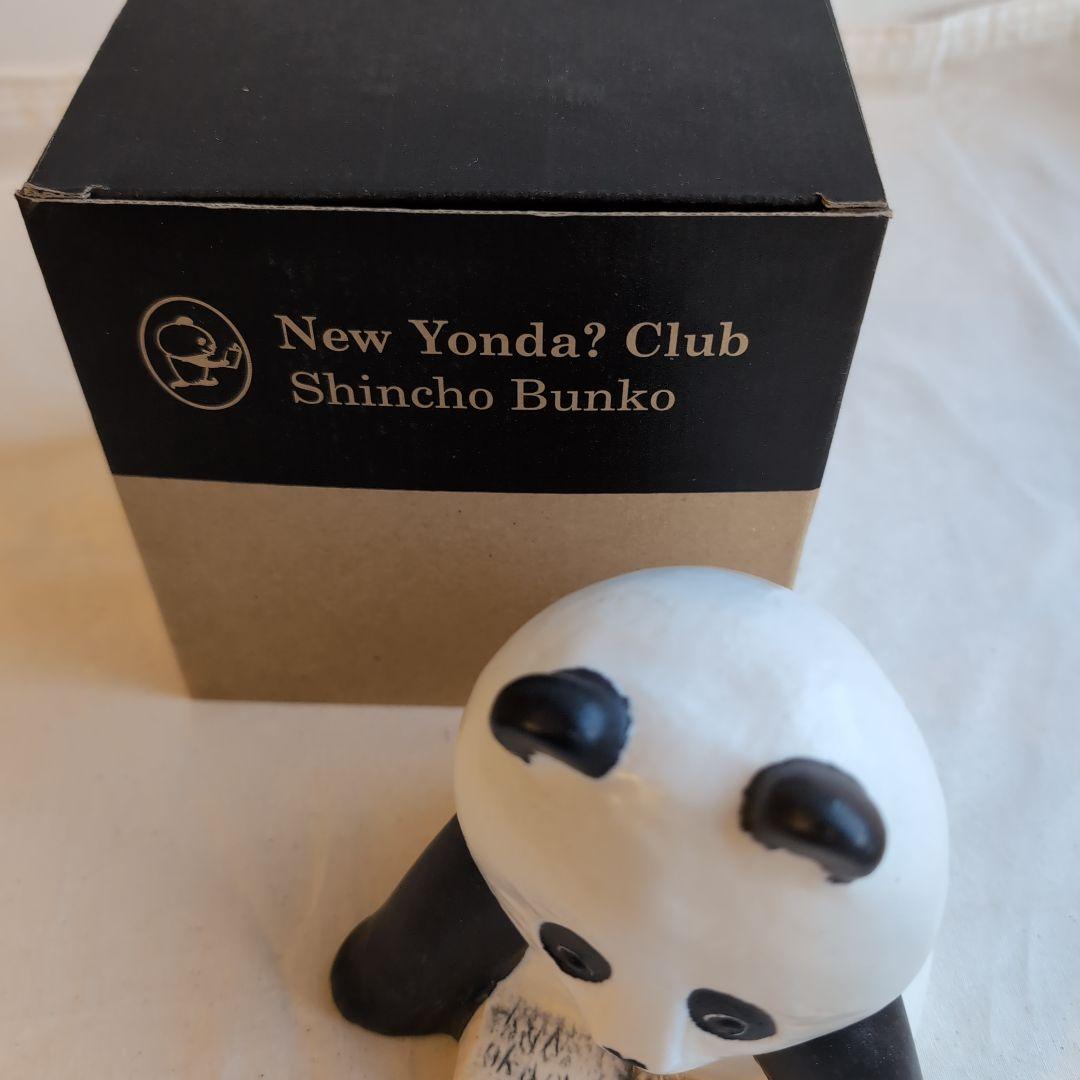 ス*フ様 箱付き！　非売品　未使用　リサラーソン　パンダ　陶器　新潮文庫　yon