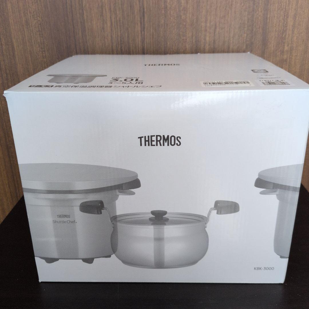THERMOS 真空保温調理器シャトルシェフ KBK-3000 モノホワイト