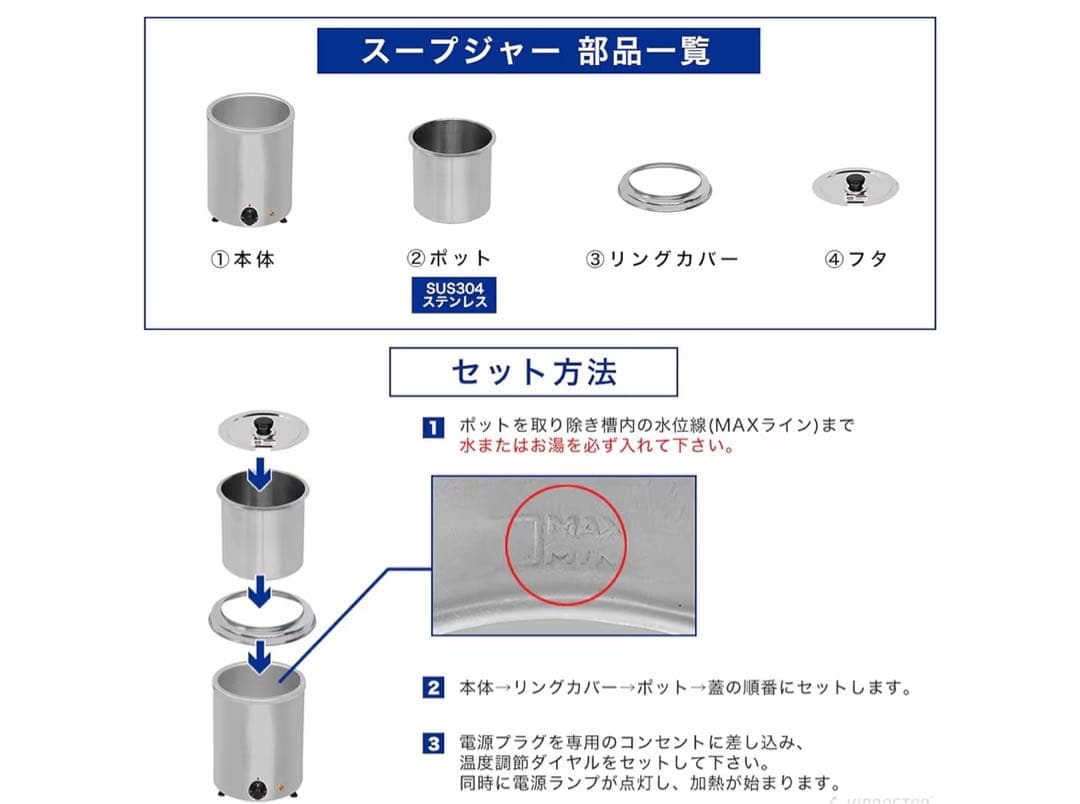 【専用】スープジャー5L業務用KIPROSTARPRO-BSW5レードル付き