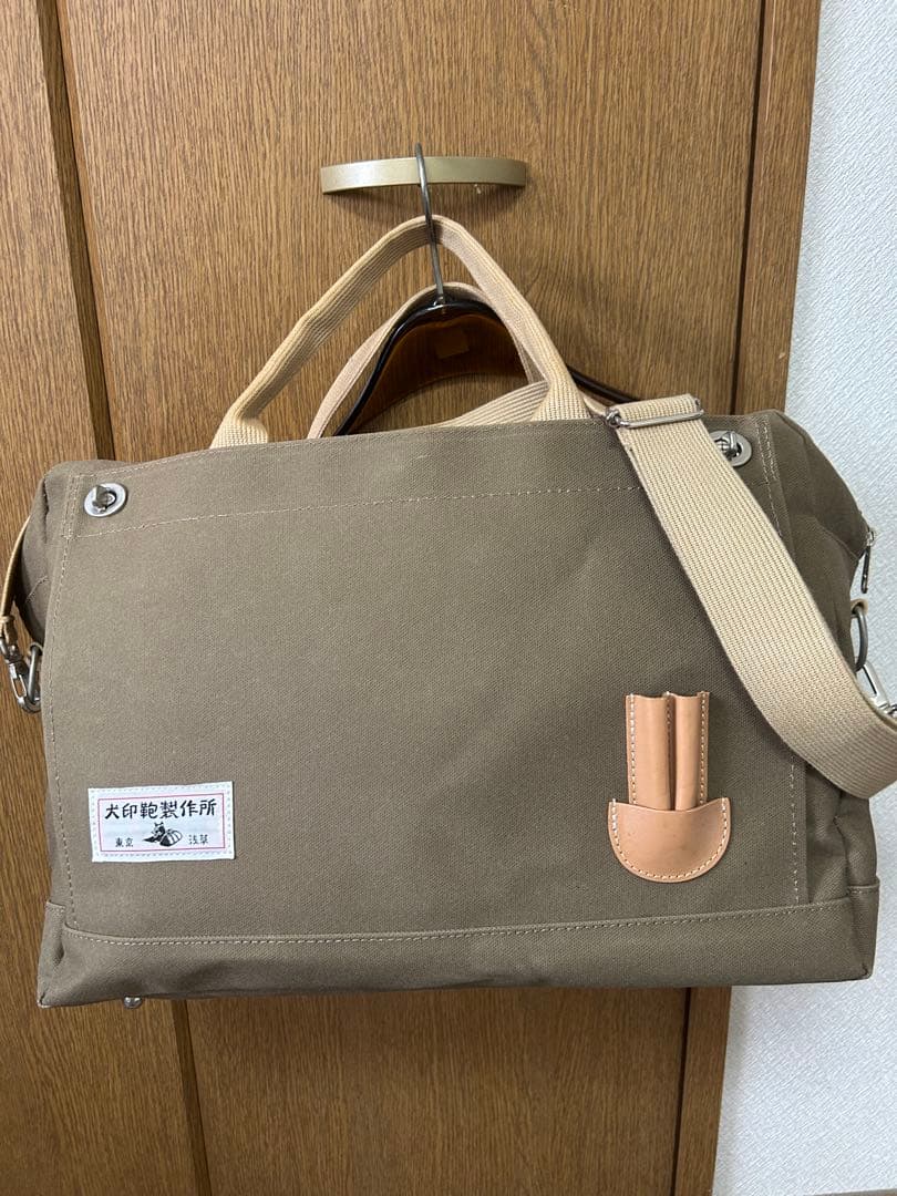 ♪期間限定特別値引き中♪　　犬印鞄製作所のブラウンキャンバスボストンバッグ